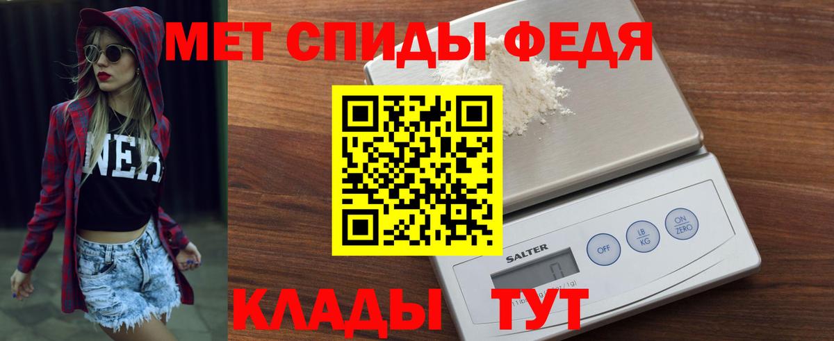 АМФЕТАМИН  АМФЕТАМИН  Вход с VPN  Киселёвск  Амфетамин Premium 
