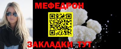 МДМА Ярославль