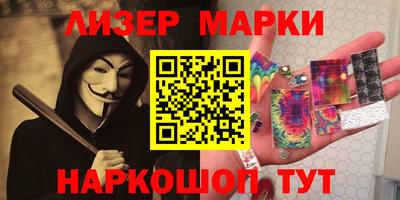 спиды Бузулук