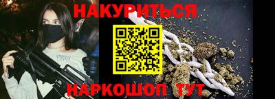 спиды Бузулук