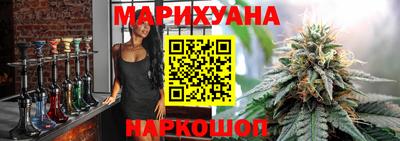кокаин Ярцево