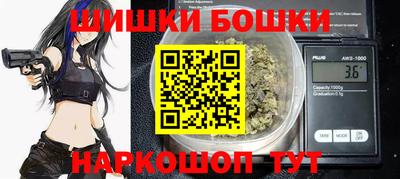спиды Бузулук