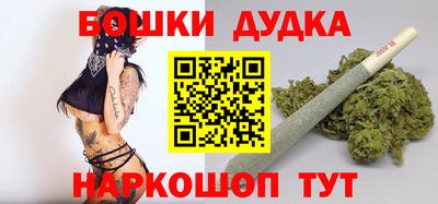 спиды Янаул
