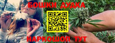 спиды Бузулук