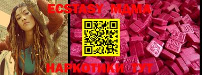 спиды Бузулук
