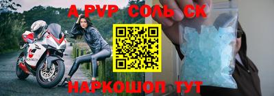 спиды Бузулук