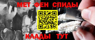 спиды Бузулук