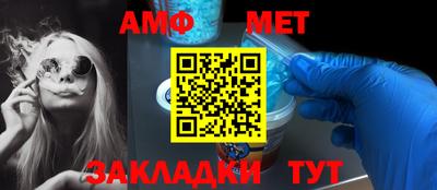 спиды Бузулук