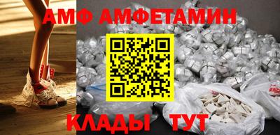 спиды Бузулук