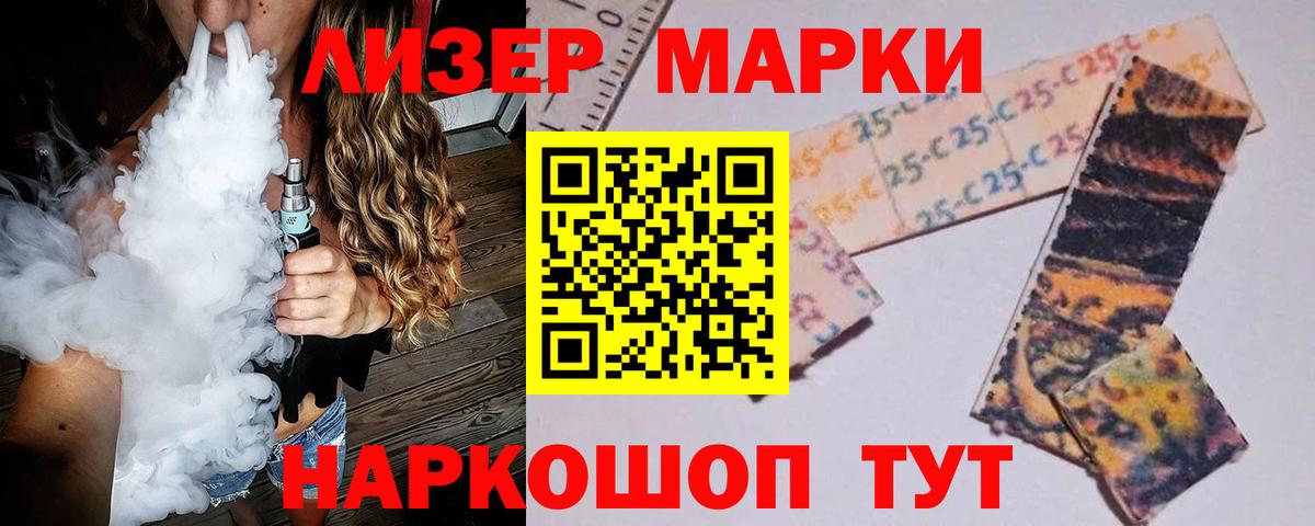 LSD-25 экстази ecstasy  Вход с VPN  Киселёвск  Лсд 25 экстази кислота 