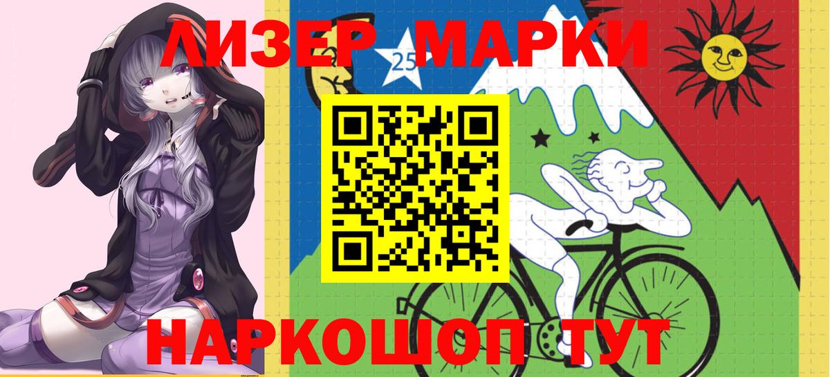 Лсд 25 экстази кислота Киселёвск