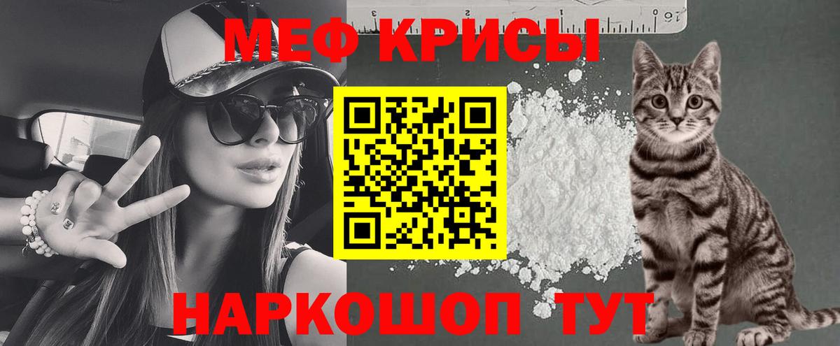 ГАШ  МЕФ кристаллы  Канабис  Cocaine  ЭКСТАЗИ  A PVP СОЛЬ кристаллы  Амфетамин кристаллы  Вход с VPN  МАРИХУАНА  Где продают наркотики?  Киселёвск  МДМА 