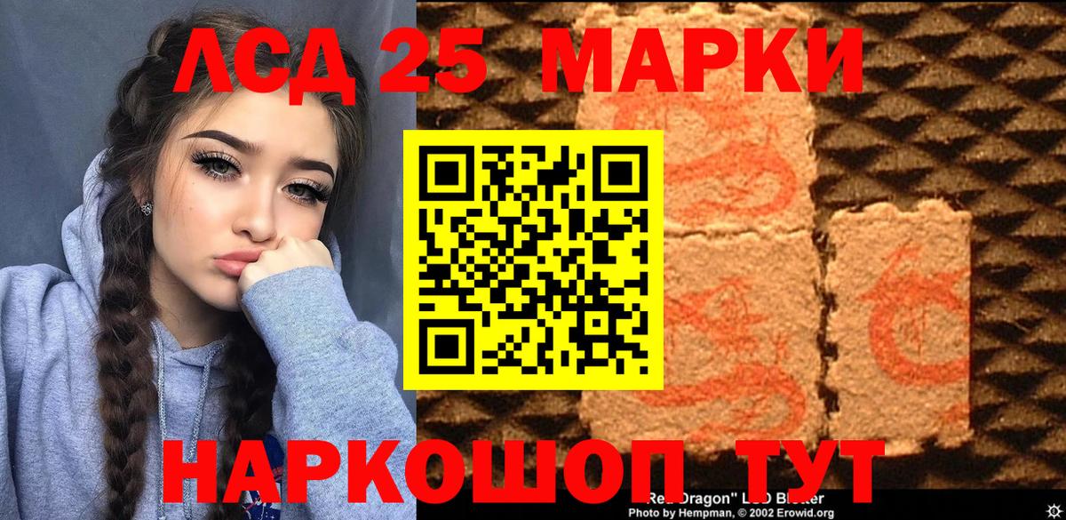 Марки N-bome 1,5мг  Марки N-bome 1,5мг  Киселёвск  Вход с VPN 