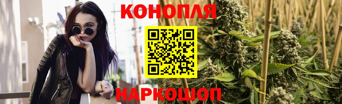 Марихуана конопля Киселёвск